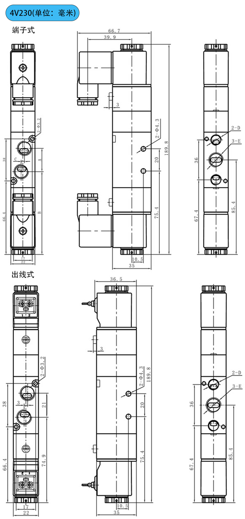 4V230尺寸圖_00.jpg 4V230尺寸圖_00.jpg