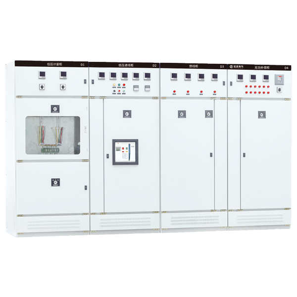 低壓開關柜系列